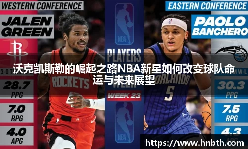 betway必威西汉姆联官网