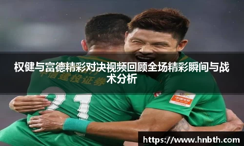 betway必威西汉姆联官网