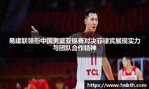 betway必威西汉姆联