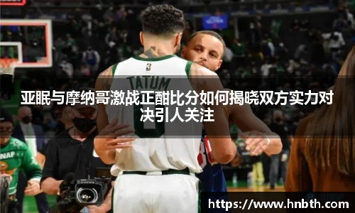 必威