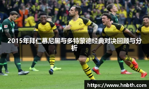 betway必威西汉姆联官网