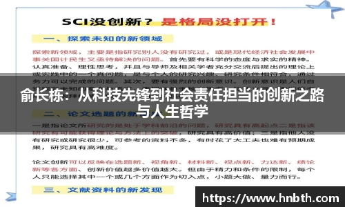 betway必威西汉姆联