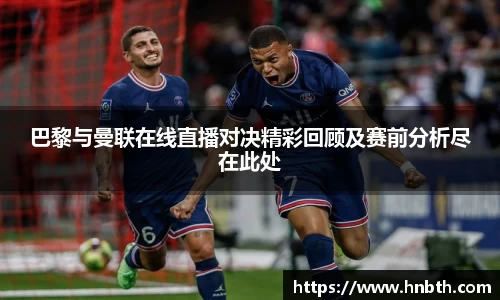 betway必威西汉姆联官网