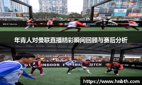 betway必威西汉姆联官网