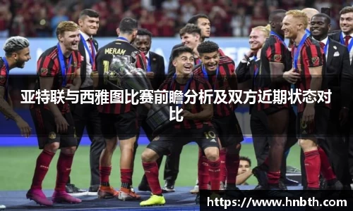 betway必威西汉姆联官网