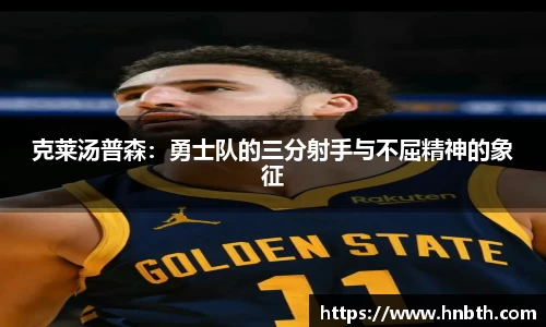 betway必威西汉姆联官网