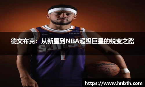 betway必威西汉姆联