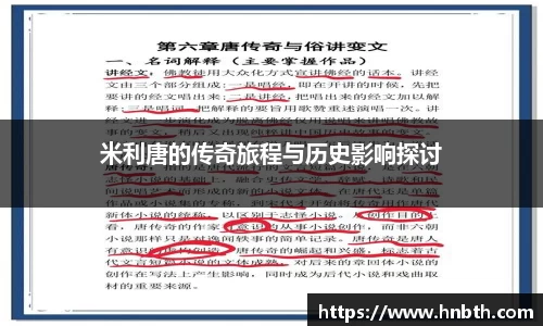 betway必威西汉姆联