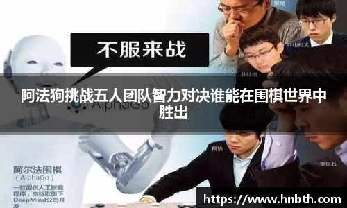 必威