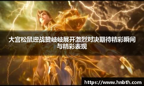betway必威西汉姆联