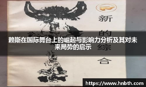 betway必威