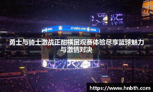betway必威西汉姆联