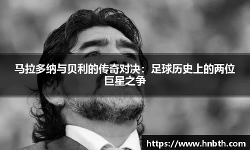 betway必威西汉姆联