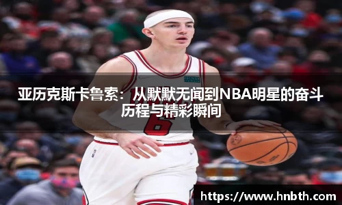 betway必威西汉姆联