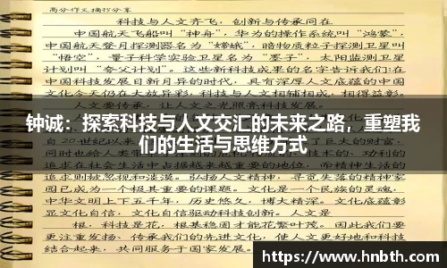 betway必威西汉姆联