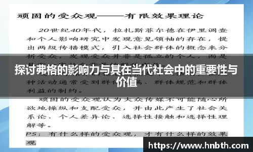betway必威