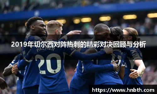 betway必威西汉姆联官网