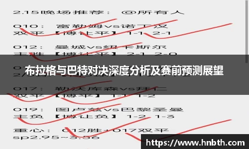 betway必威西汉姆联
