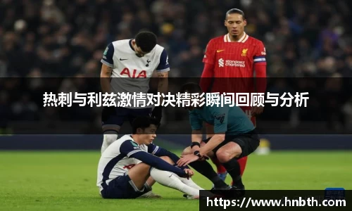 betway必威西汉姆联官网