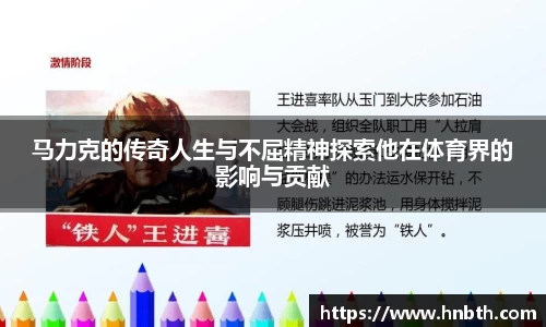 必威