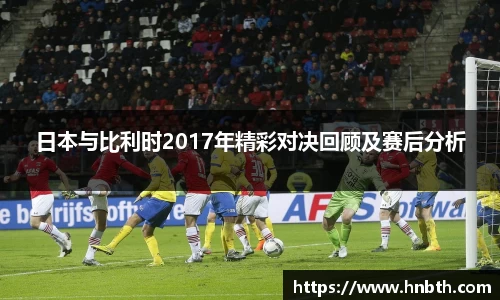 必威