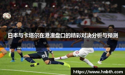betway必威西汉姆联