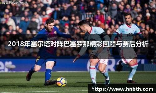 betway必威西汉姆联
