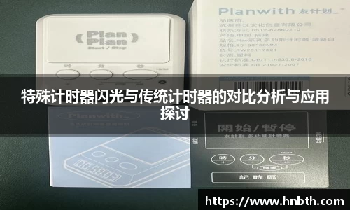 betway必威西汉姆联官网