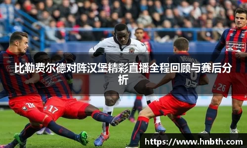 betway必威西汉姆联官网