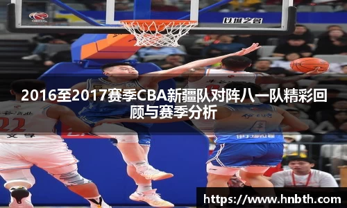 betway必威西汉姆联