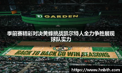 必威