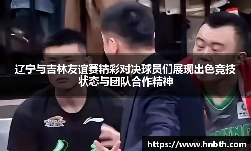betway必威西汉姆联官网