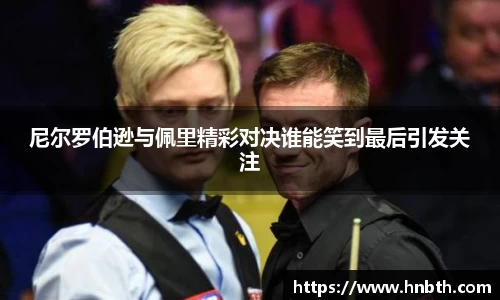 betway必威西汉姆联官网