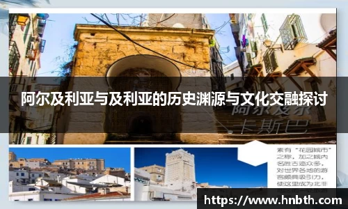 必威