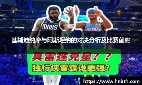 betway必威西汉姆联官网