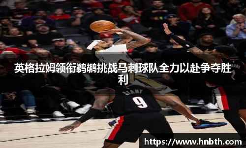 betway必威西汉姆联