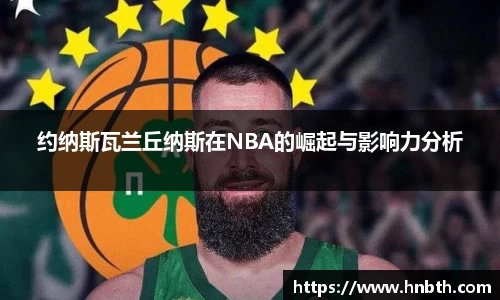 betway必威西汉姆联官网