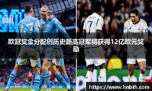 betway必威西汉姆联
