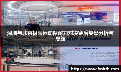 betway必威西汉姆联官网