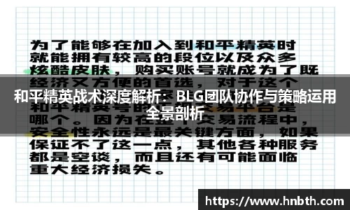 betway必威西汉姆联