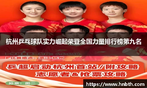 betway必威西汉姆联官网