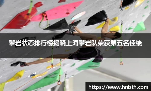 betway必威西汉姆联