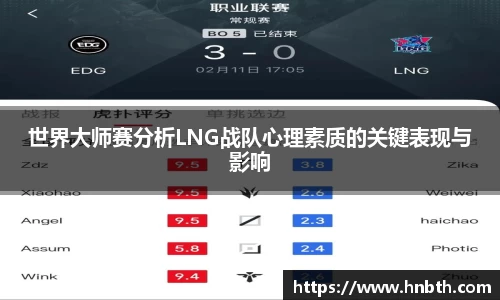 betway必威西汉姆联