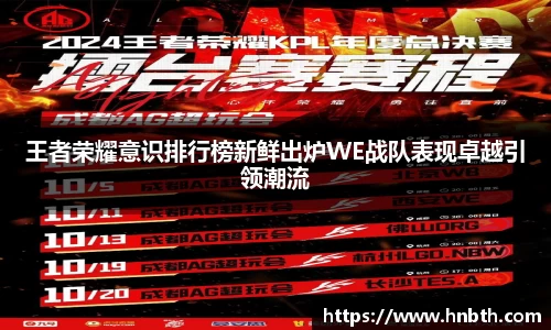 必威