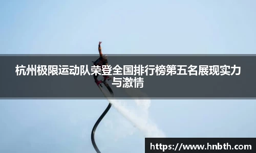 betway必威西汉姆联