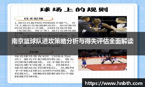 betway必威西汉姆联