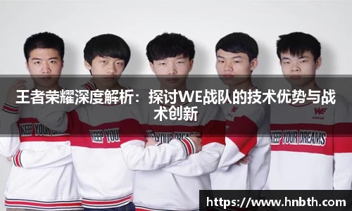betway必威西汉姆联