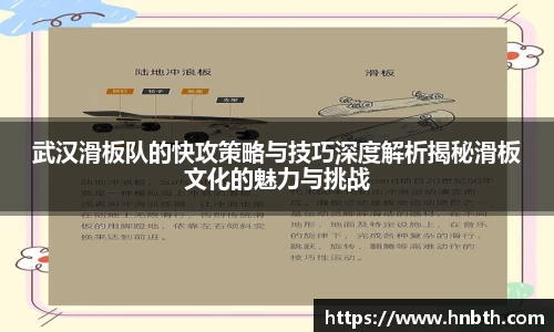 betway必威西汉姆联官网
