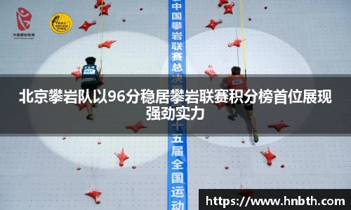 必威