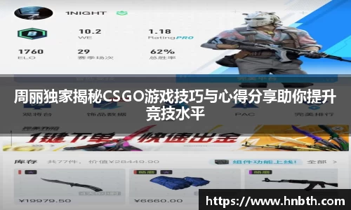 必威